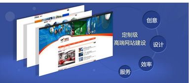 企業網站建設 不止于門面，重在核心價值