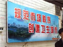 廣州市億嘉廣告 一站式綜合廣告制作解決方案，打造城市視覺藝術新標桿